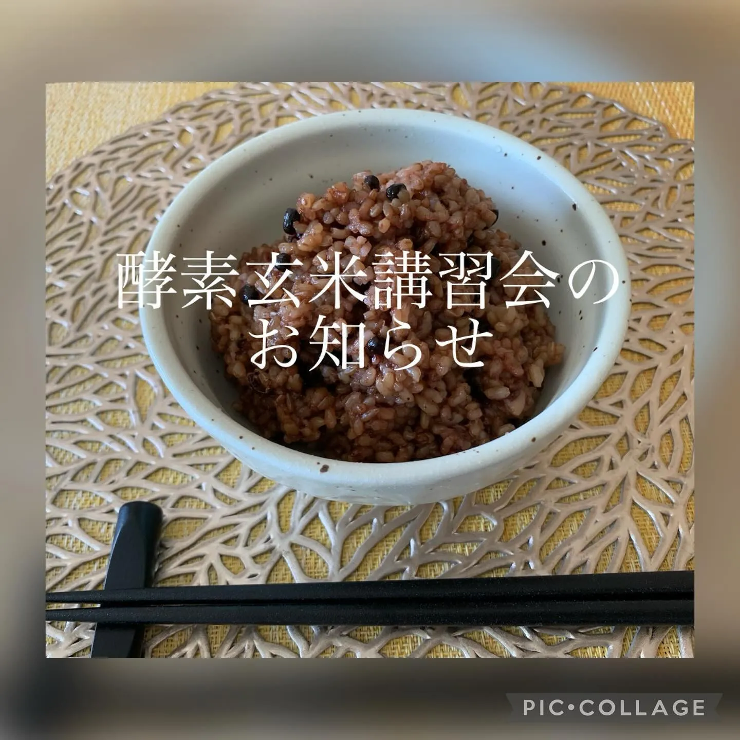 こんにちは😃食太陽です☀